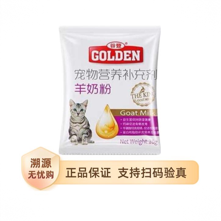 商品配色： 10g/袋