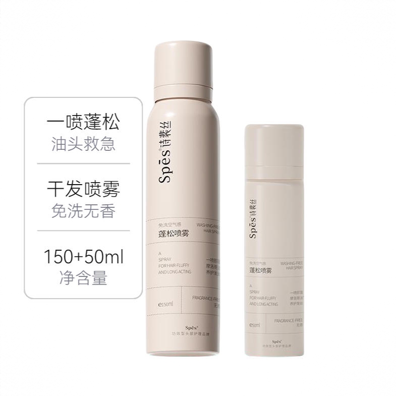 商品配色： 150+50ml