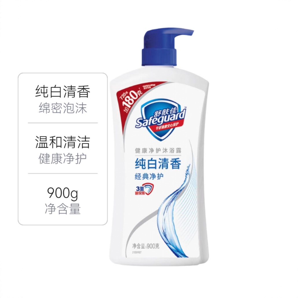 商品配色： 900g