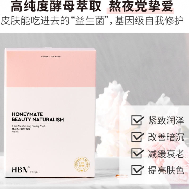 商品配色： 20片
