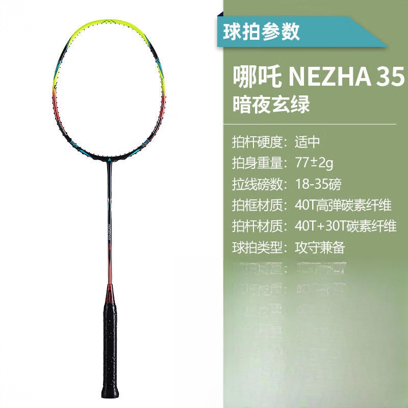 商品配色： 暗夜玄绿