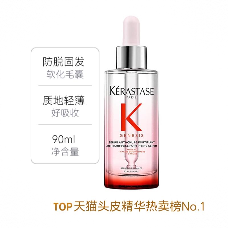 商品配色： 90ml