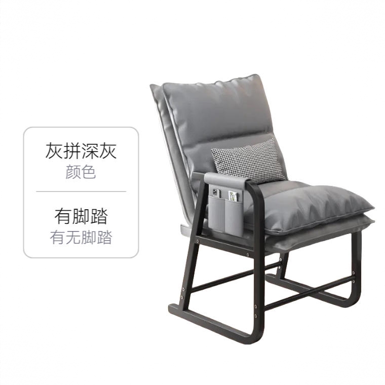 商品配色： 灰拼深灰/有脚踏