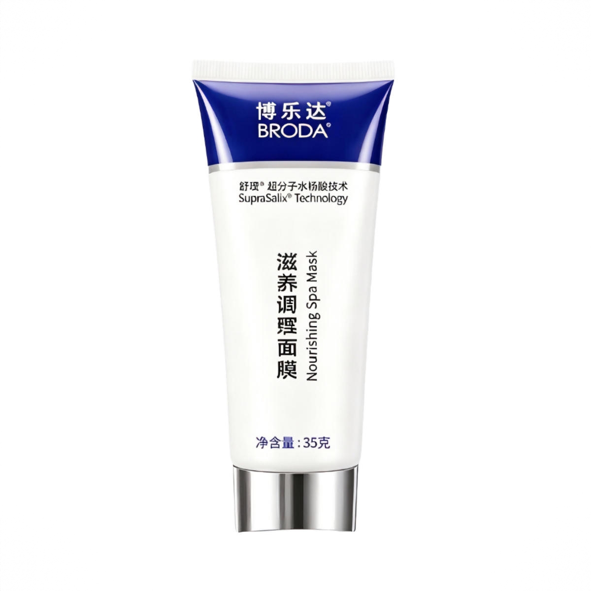 商品配色： 【升级版】温和