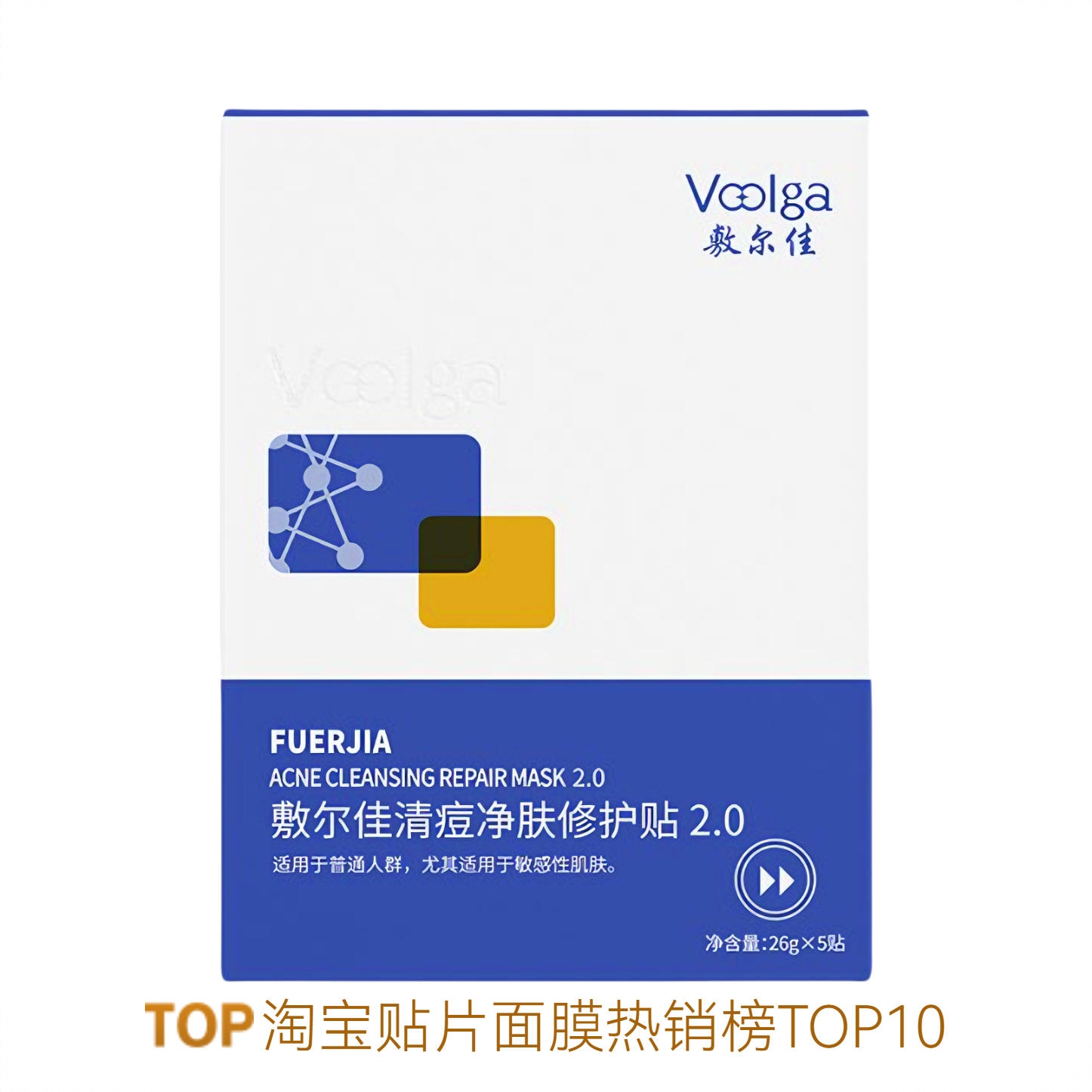 商品配色： 第二代