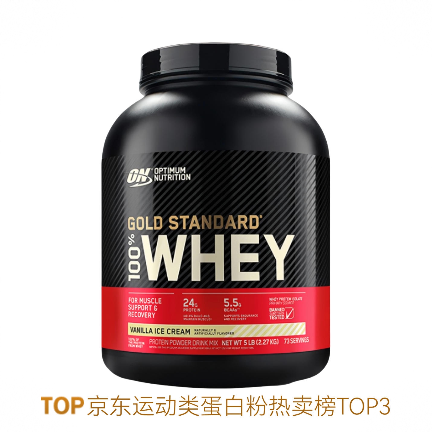 商品配色： 香草冰激凌味