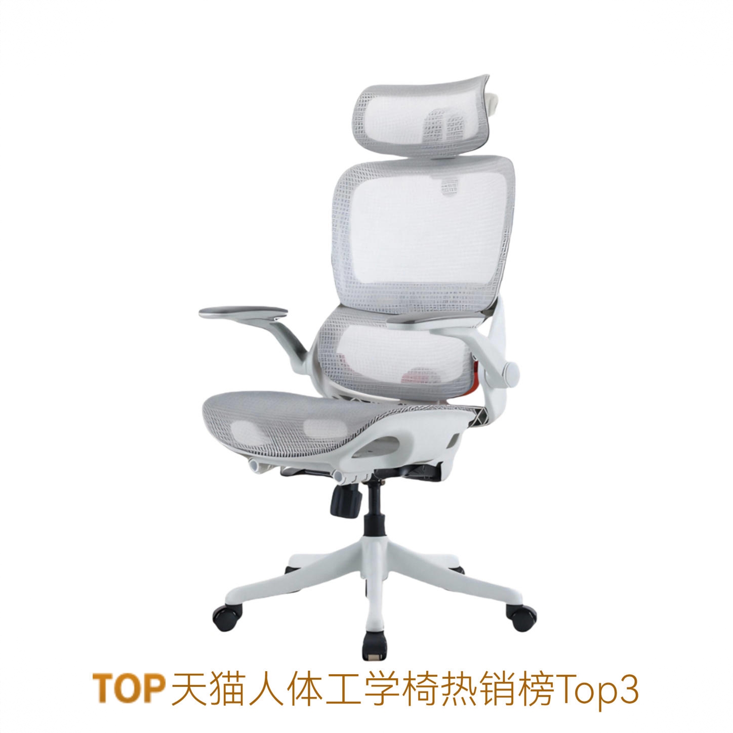 商品配色： 灰色/4D扶手/无脚踏/有头枕