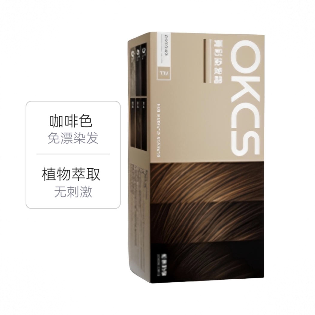 商品配色： 咖啡色（伦敦奶咖）长发款