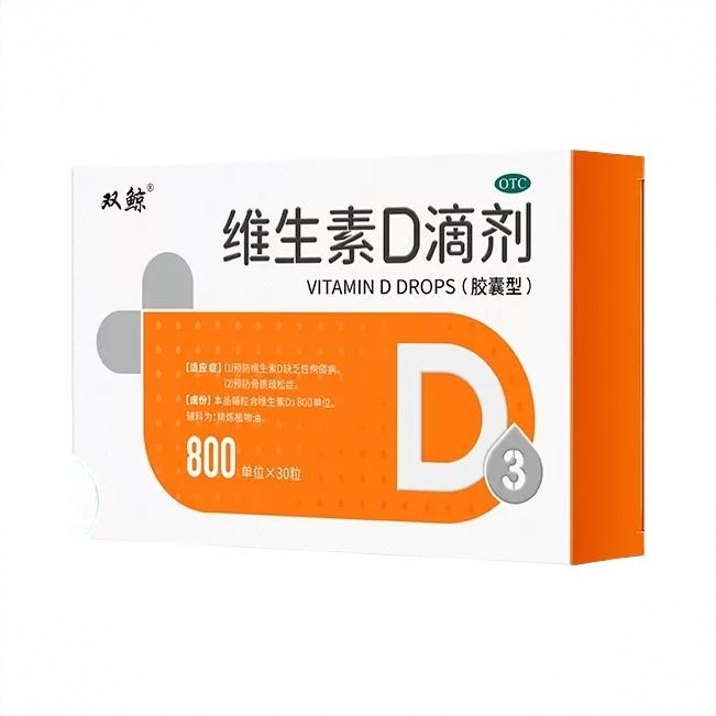 商品配色： 800IU*30粒/盒