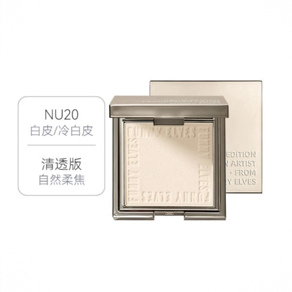 商品配色： 清透版NU20提亮色 白皮/冷白皮