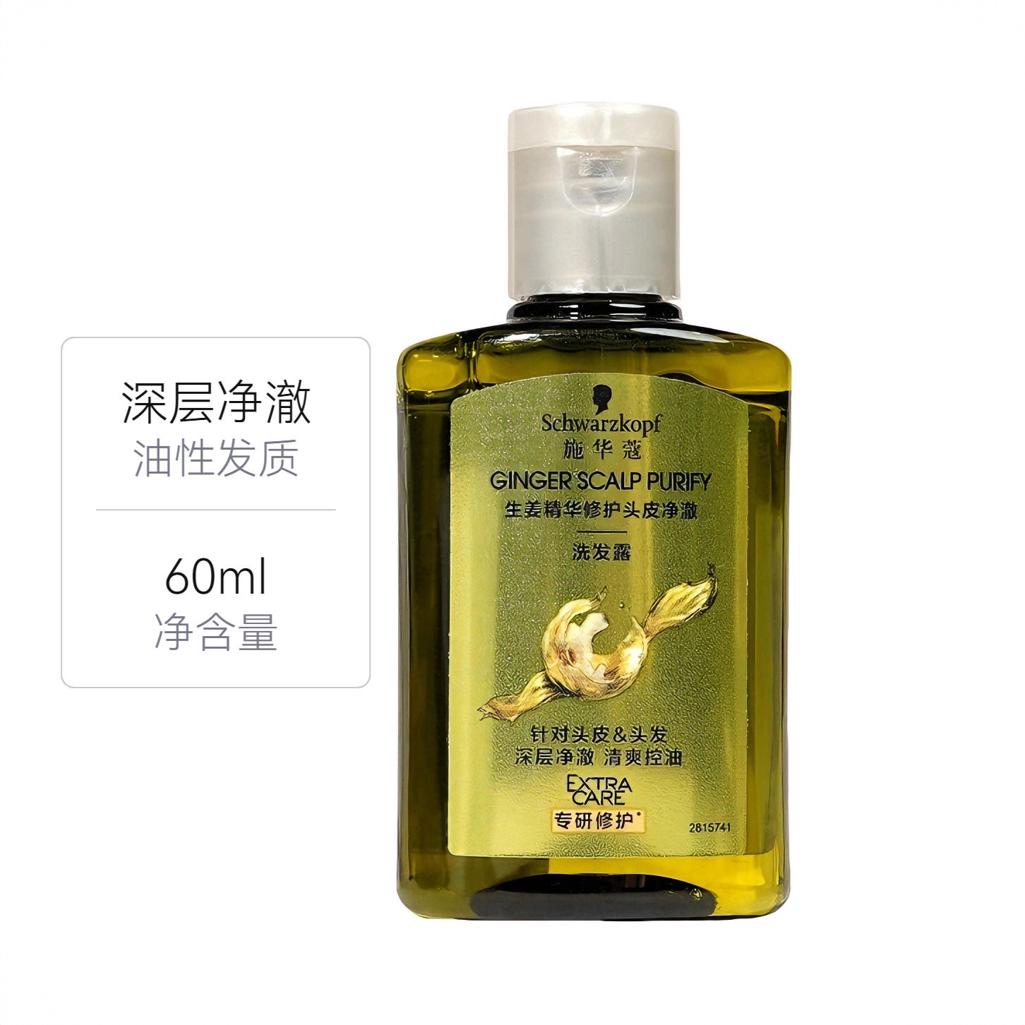 商品配色： 60ml