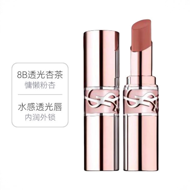 商品配色： 8B透光杏茶