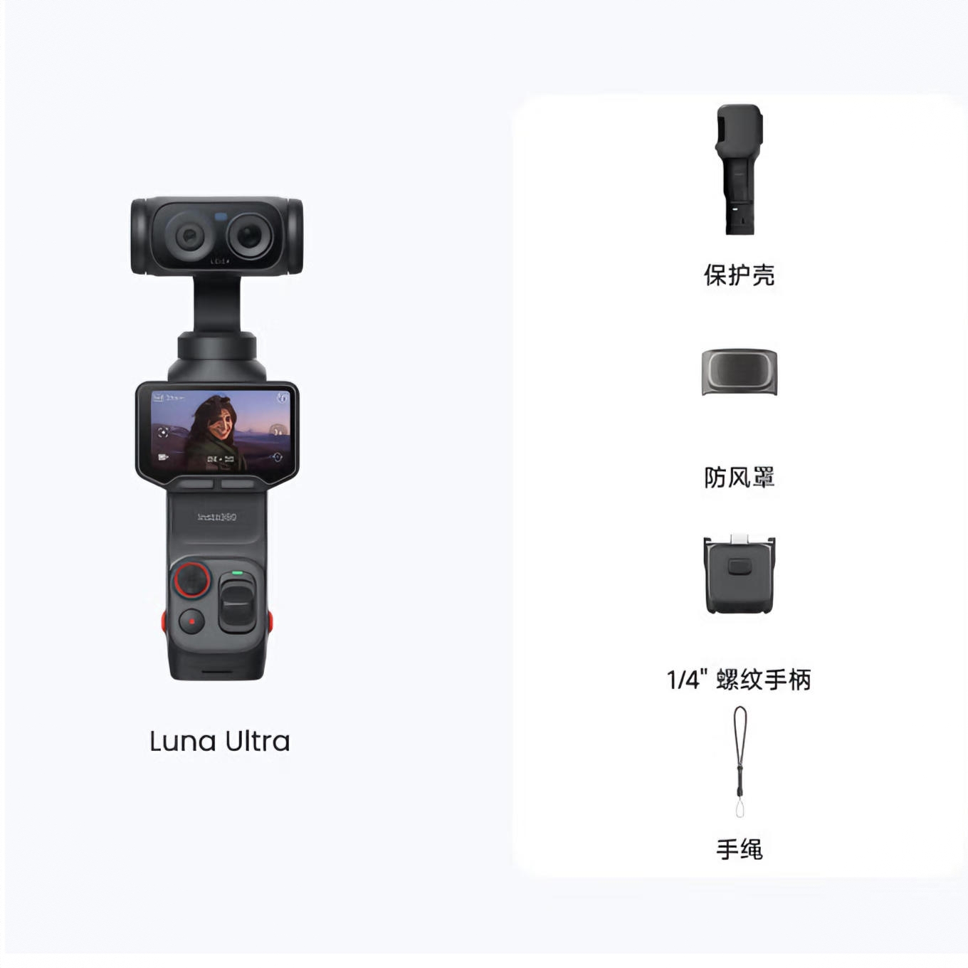 商品配色： 标准套装
