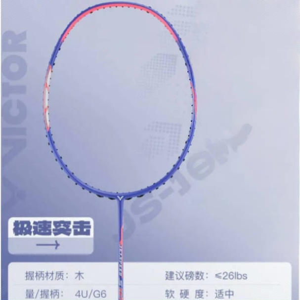 商品配色： 浅牡丹紫