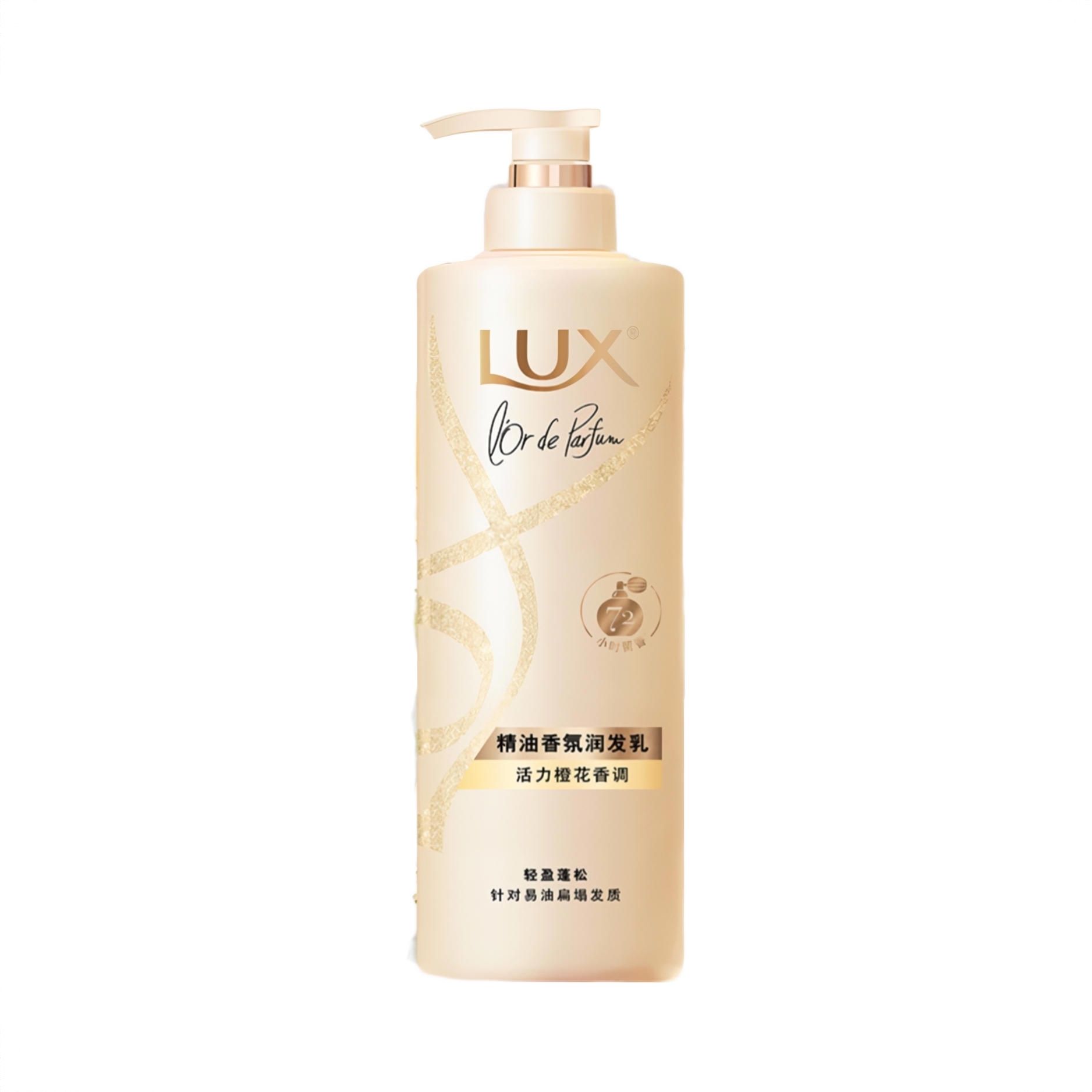 商品配色： 活力橙花护发素470ml