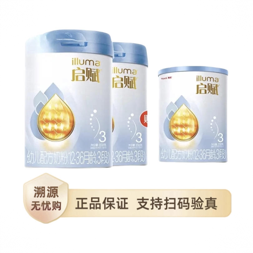 商品配色： 2050g