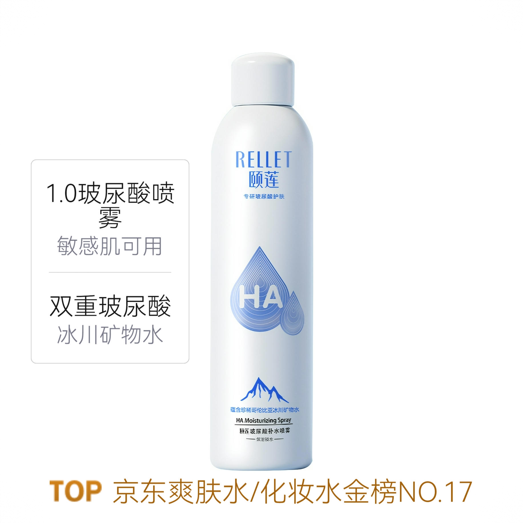 商品配色： 【1.0】舒缓修护