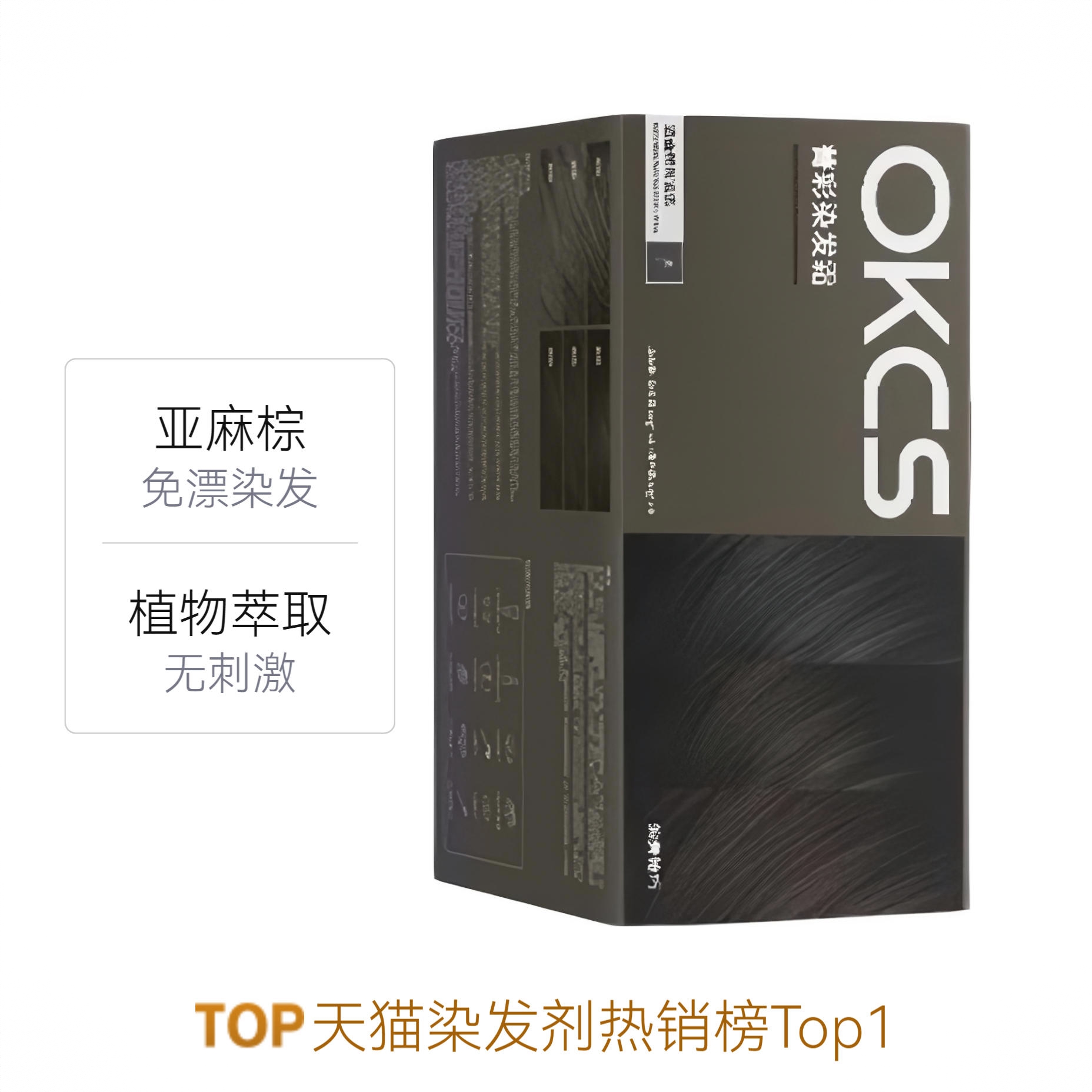 商品配色： 亚麻棕（熔岩榛巧）长发装