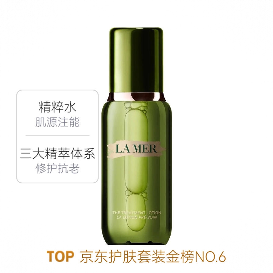 商品配色： 经典版