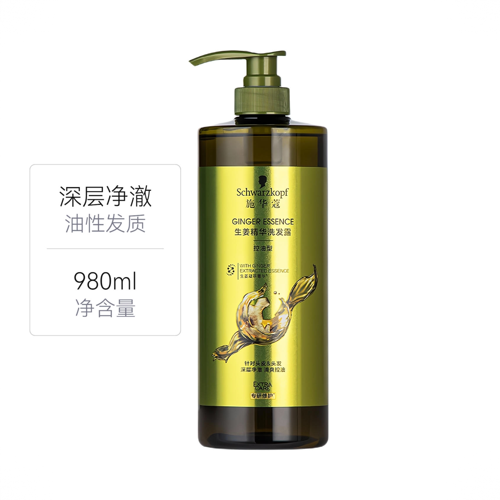 商品配色： 980ml