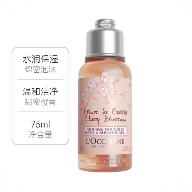 商品配色： 75ml