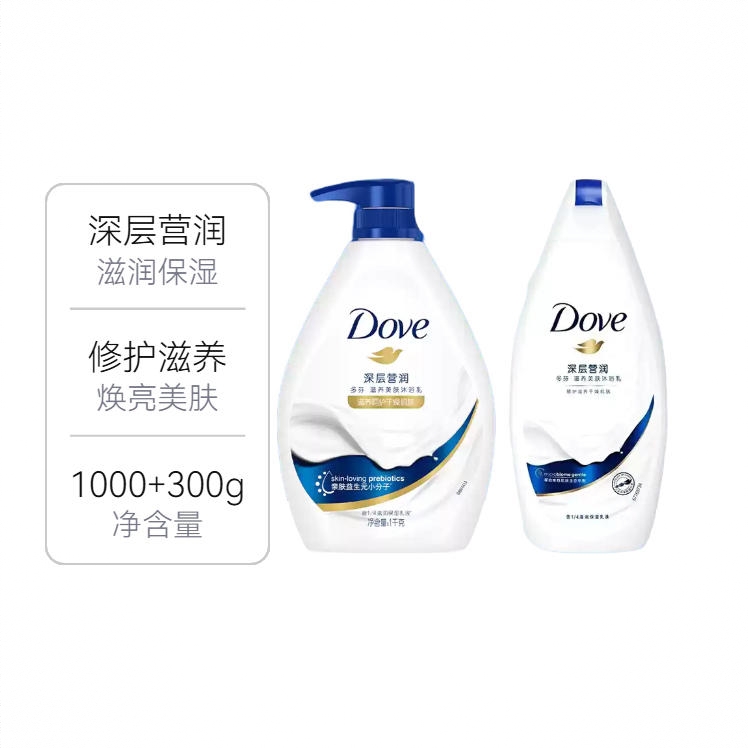 商品配色： 1000+300g