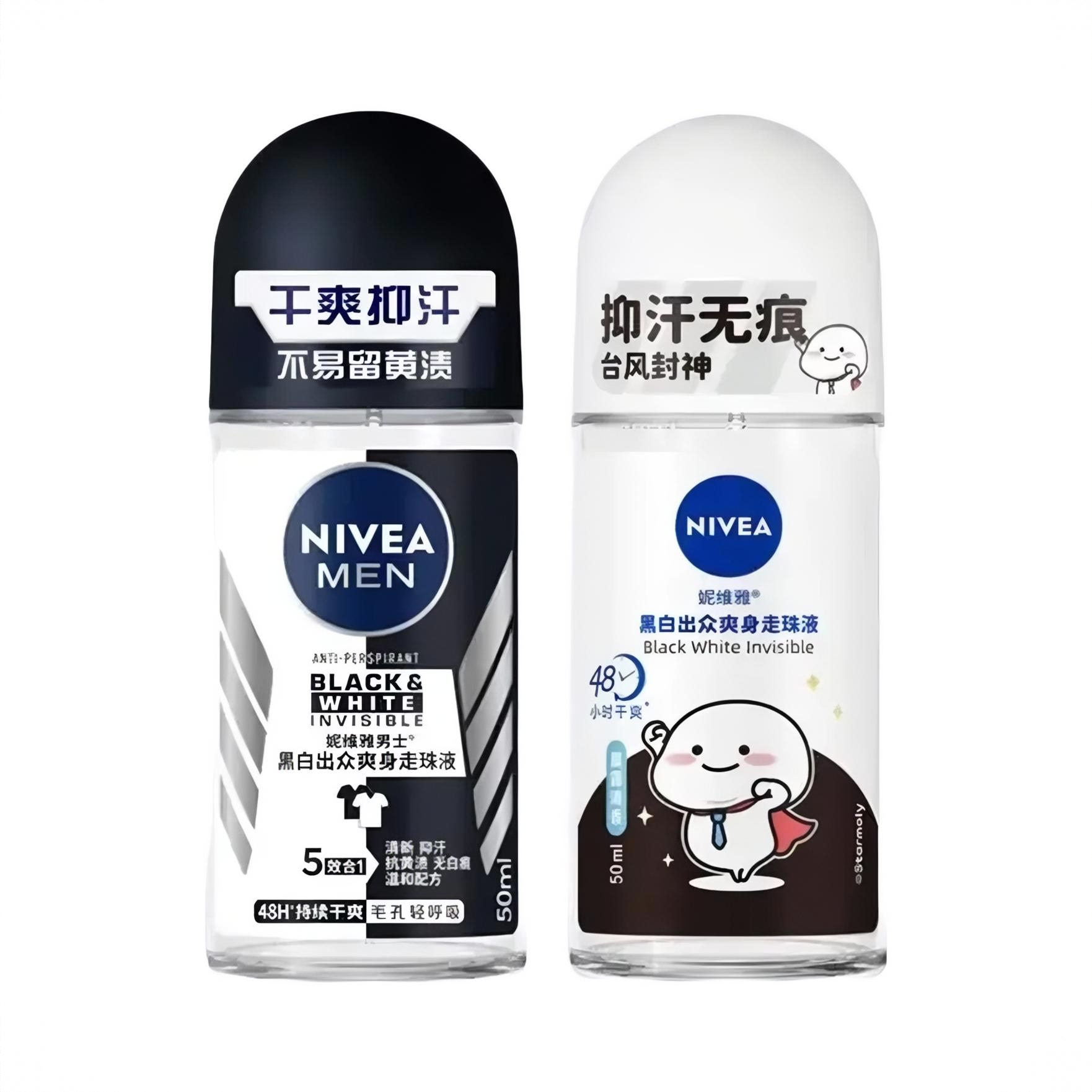 商品配色： 黑白出众男款50ml+黑白出众女款50ml