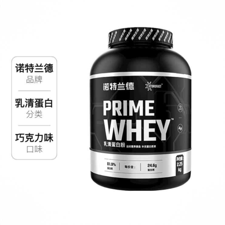 商品配色： 巧克力味
