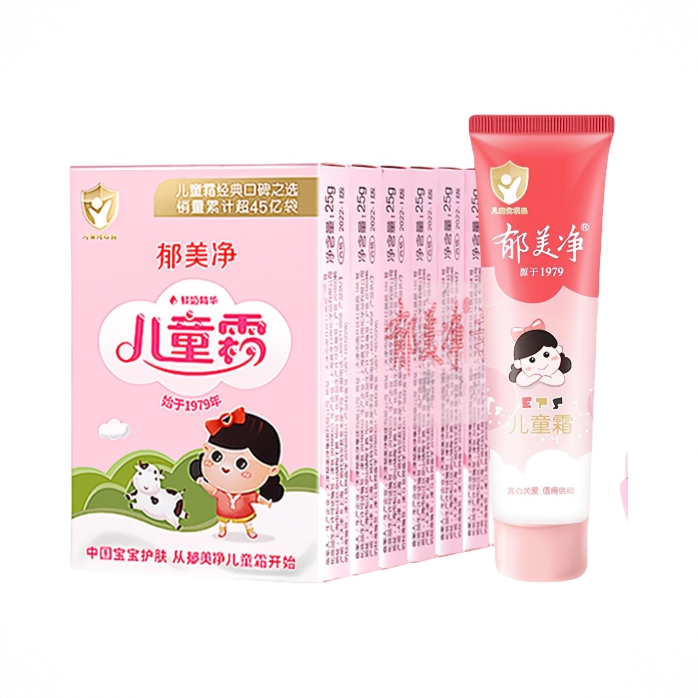 商品配色： 55g