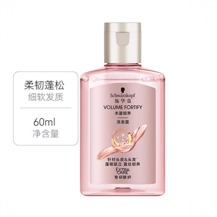 商品配色： 60ml