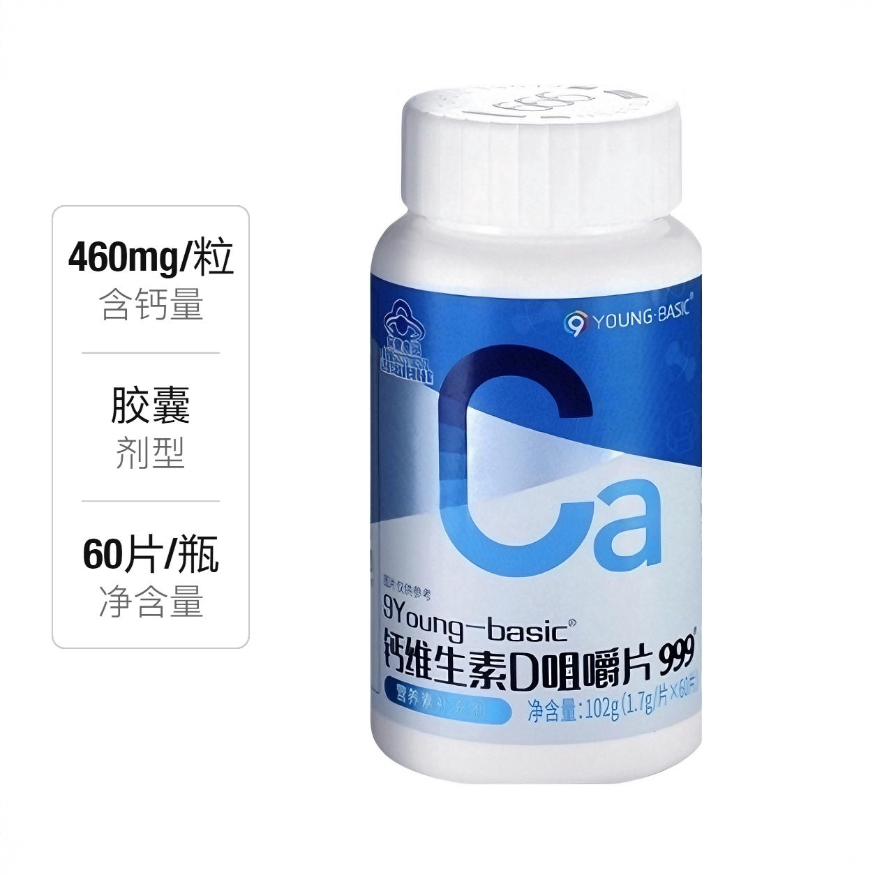 商品配色： 60粒