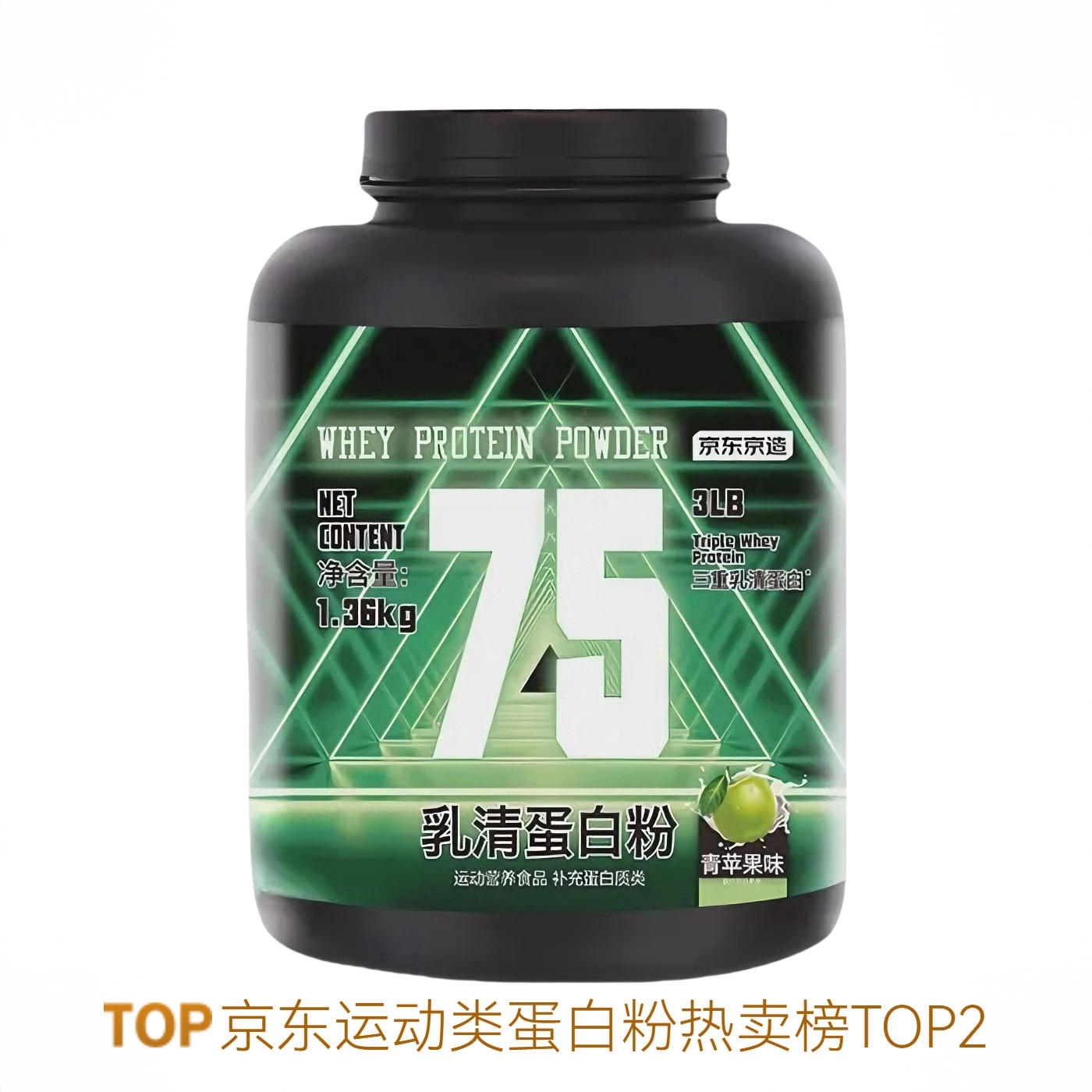 商品配色： 青苹果味