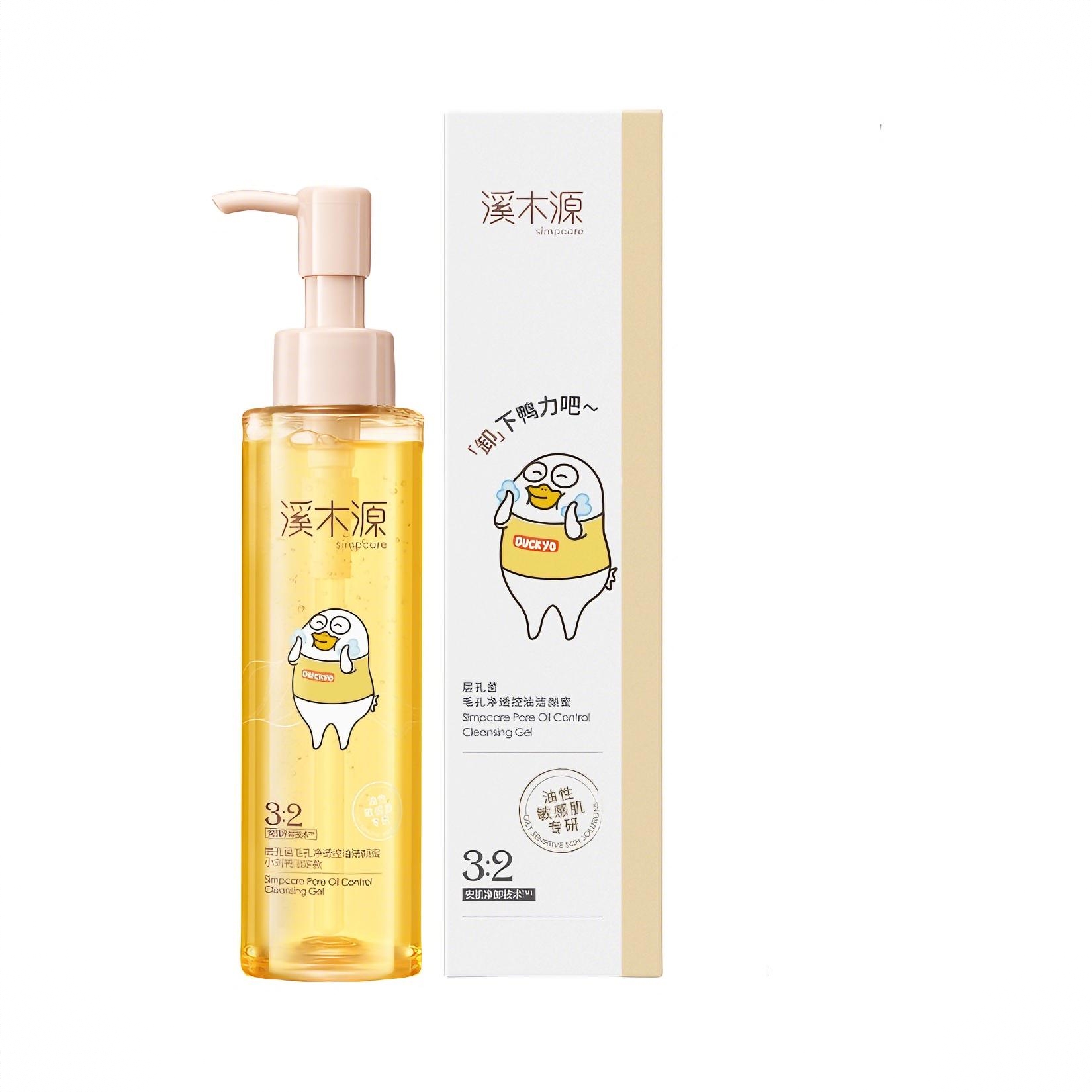 商品配色： 小刘鸭限定