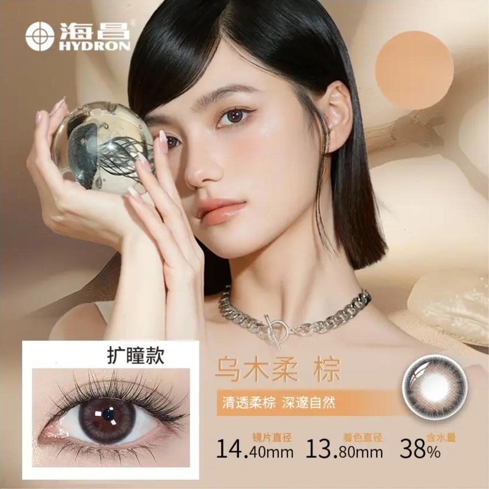 商品配色： 乌木柔棕14.4mm