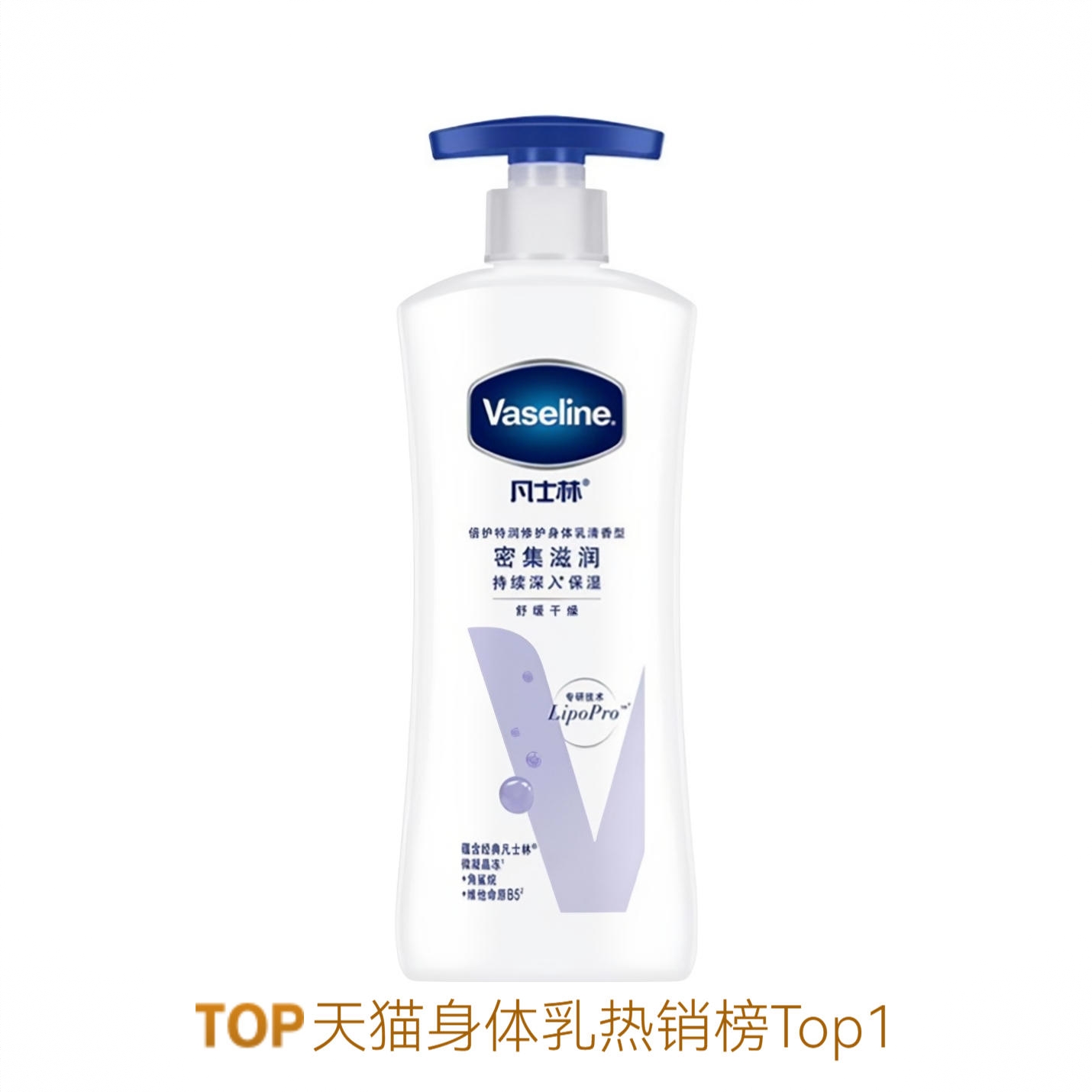 商品配色： 【针对沙漠干燥肌】密集保湿