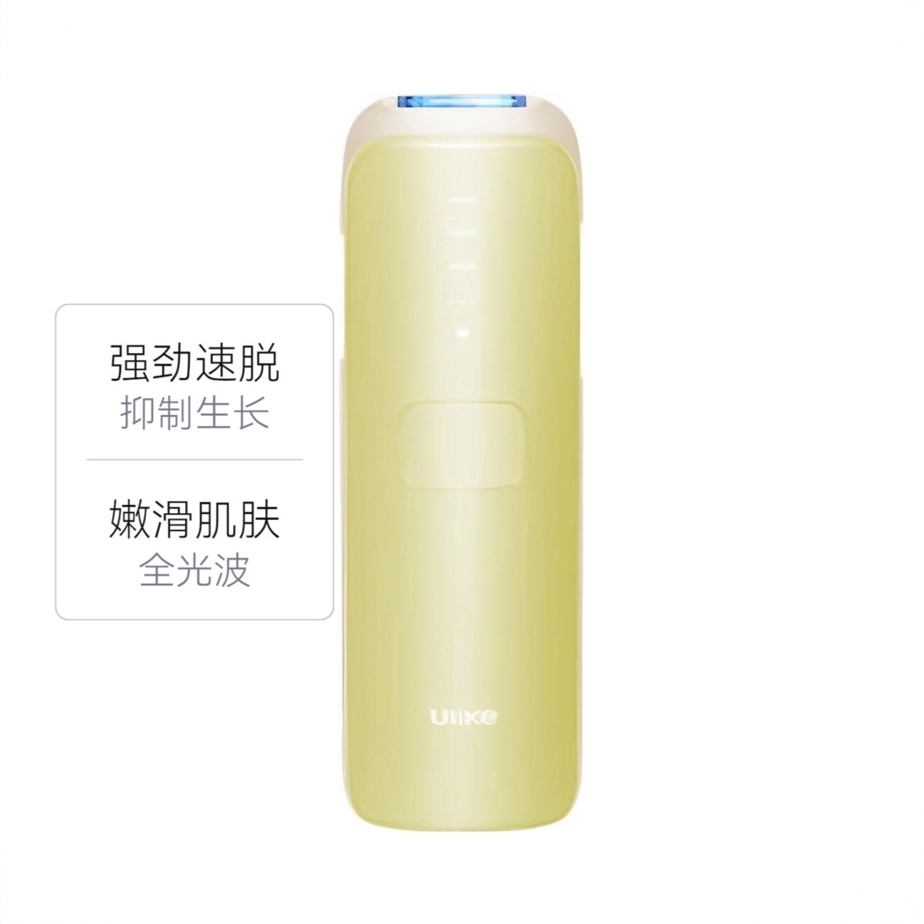 商品配色： 果冻色