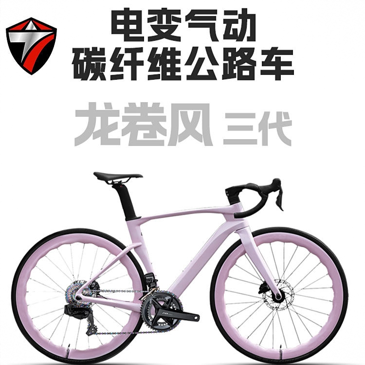 商品配色： 樱花粉