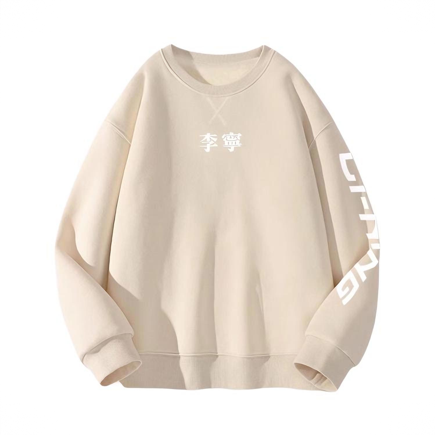 商品配色： 杏