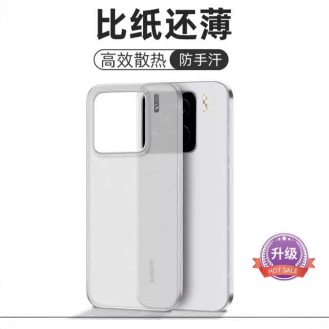 商品配色： 透砂白 升级防摔