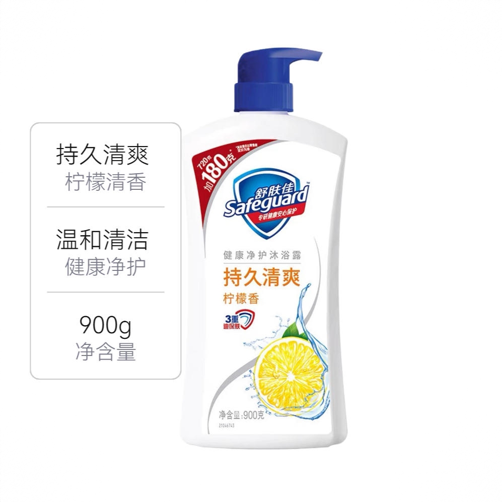 商品配色： 900g