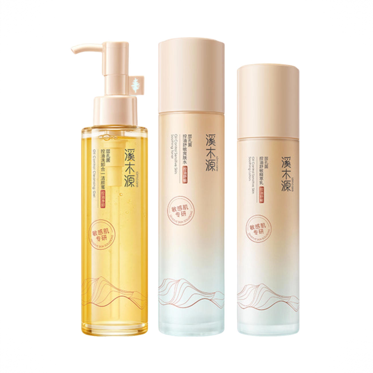 商品配色： 【升级版】水120ml+【升级版】乳100ml+【升级版】洁颜蜜120ml