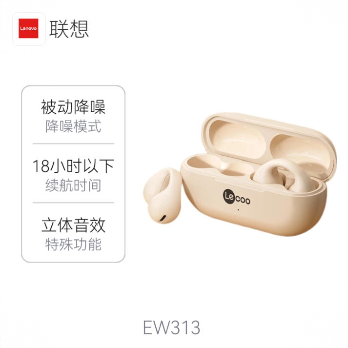 商品配色： 米白