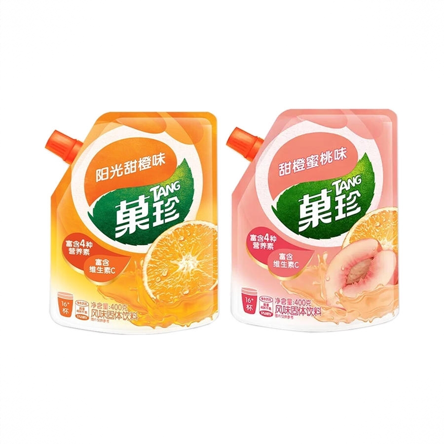 商品配色： 甜橙/蜜桃