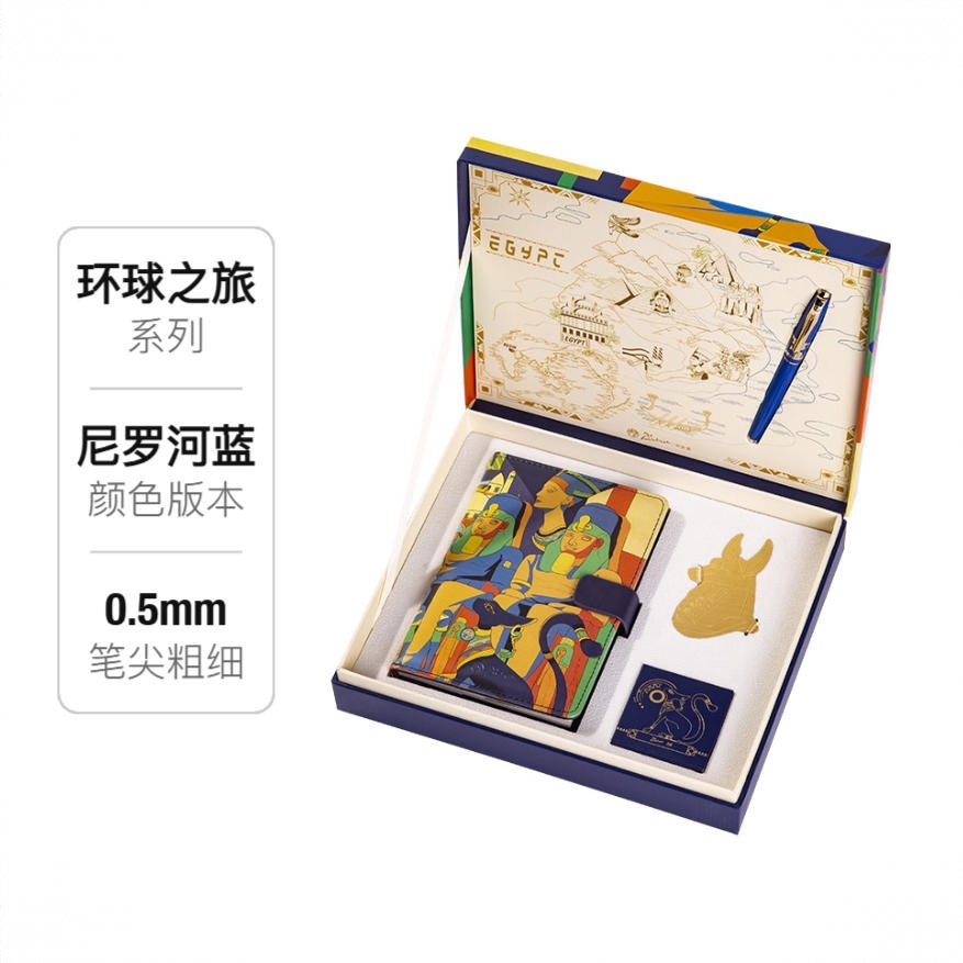 商品配色： 尼罗河蓝-埃及