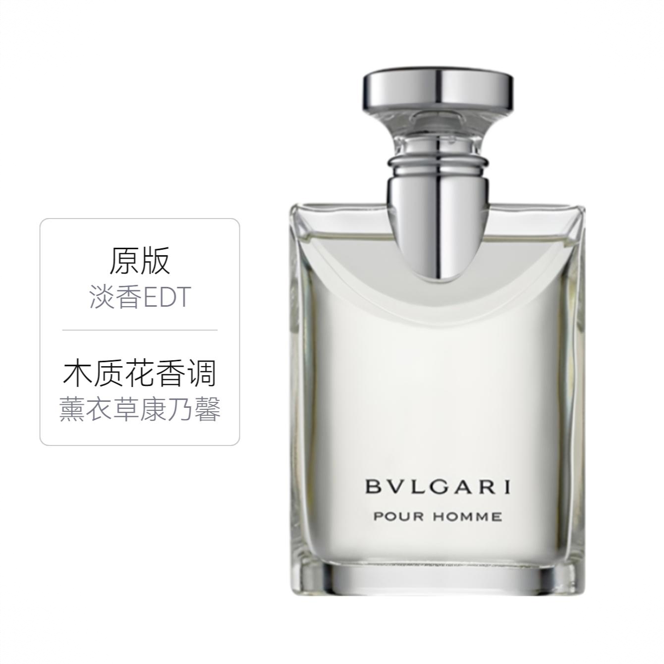 商品配色： 原版 淡香EDT