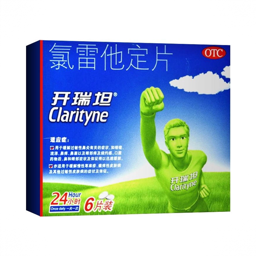 商品配色： 6片/盒