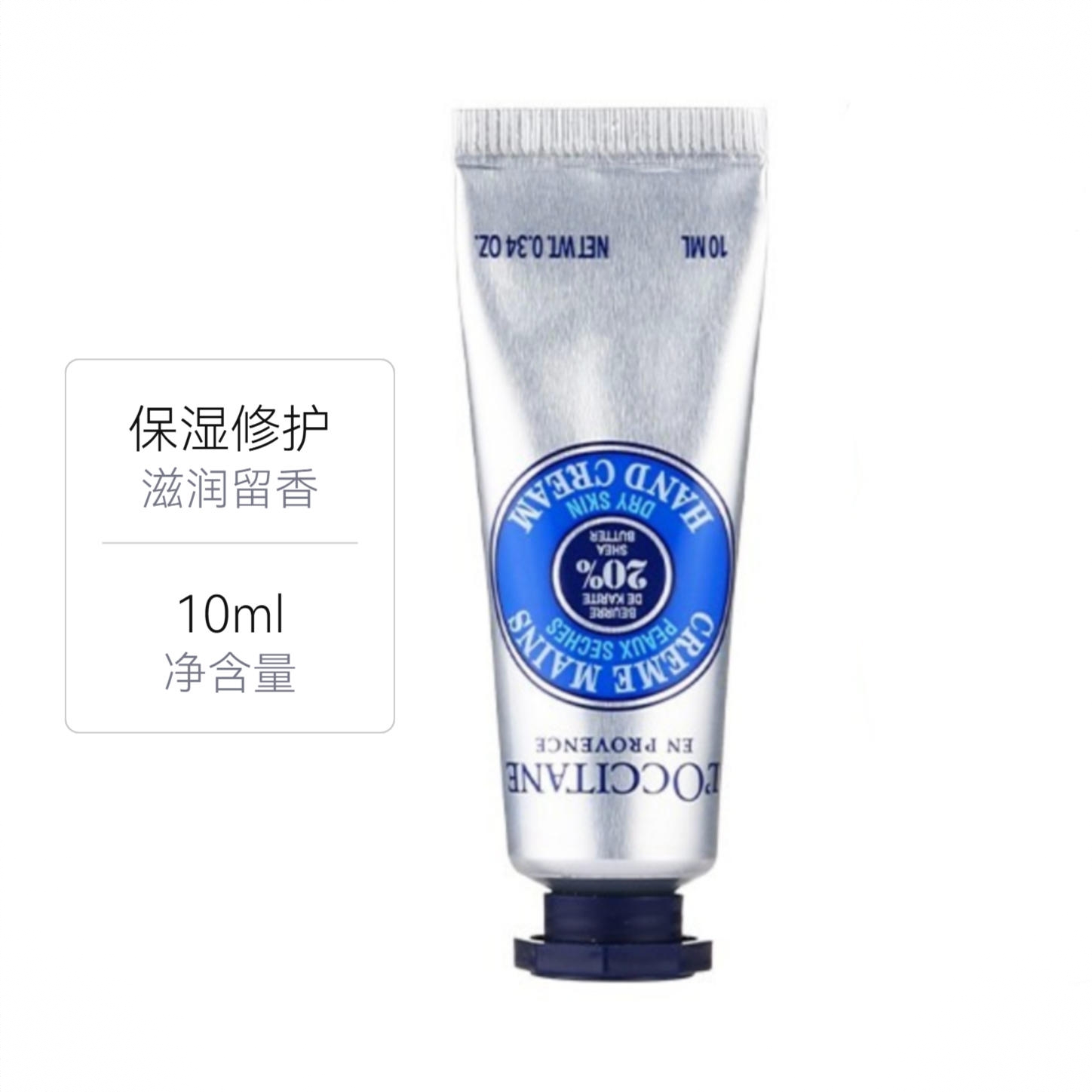 商品配色： 10ml