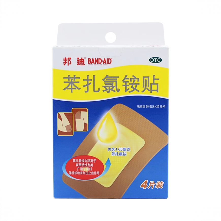 商品配色： 经典4片