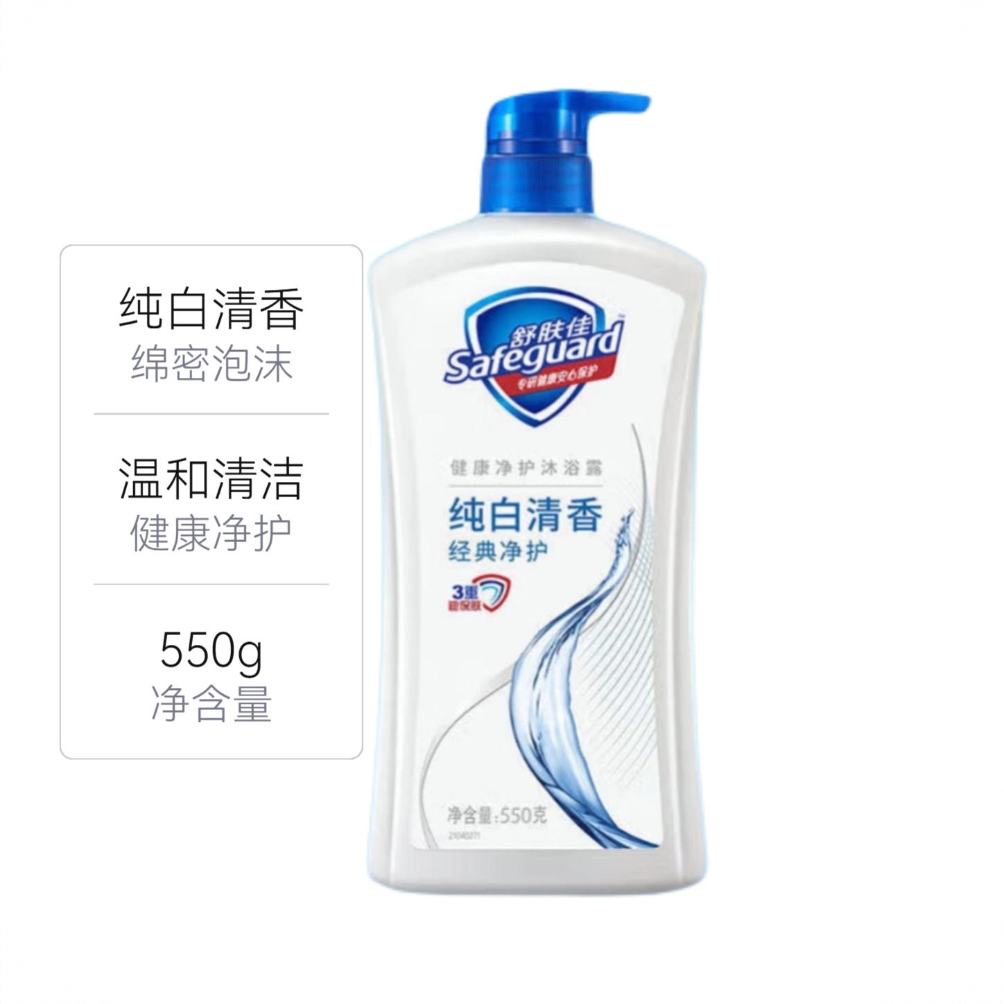 商品配色： 550g