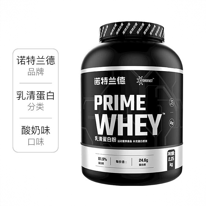 商品配色： 酸奶味